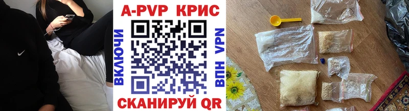 APVP кристаллы  дарнет шоп  KRAKEN ТОР  Барыш 
