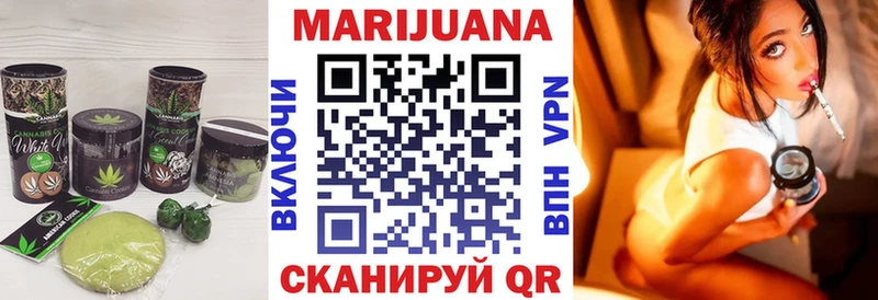 Еда ТГК марихуана  закладки  Барыш 