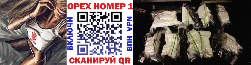 цены   кракен маркетплейс  КОКАИН 98%  Барыш 