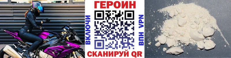 ГЕРОИН VHQ  Барыш 