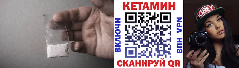Кетамин VHQ  Барыш 
