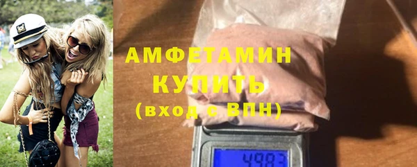 тгк Абдулино