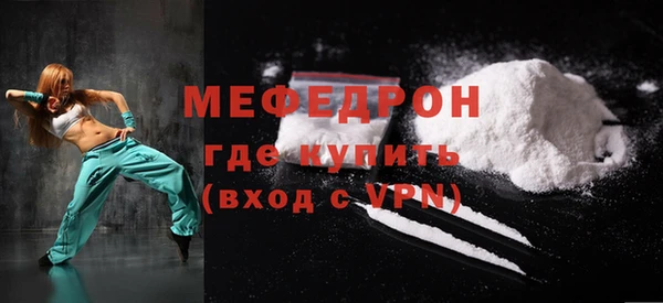 метадон Одинцово