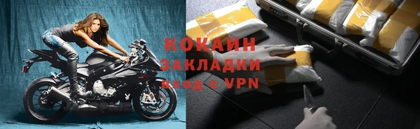 тгк Абдулино