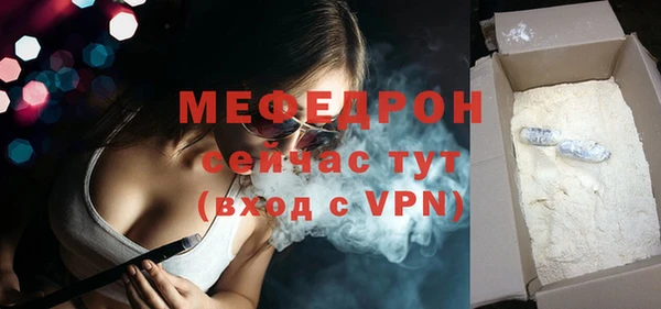 мефедрон мука Абинск