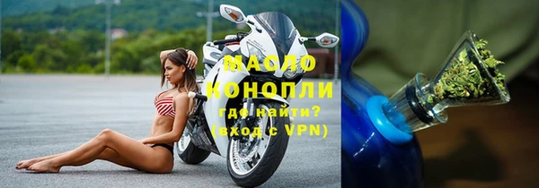 ГАЛЛЮЦИНОГЕННЫЕ ГРИБЫ Березники
