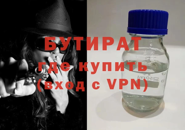 трава Домодедово