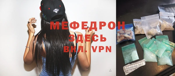 ГАЛЛЮЦИНОГЕННЫЕ ГРИБЫ Березники