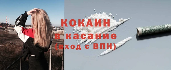 тгк Абдулино