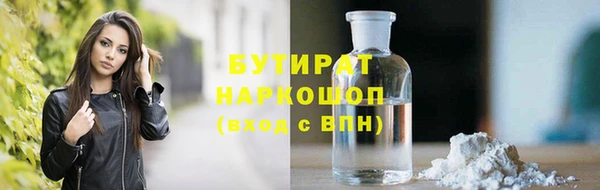 тгк Абдулино