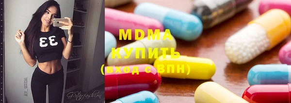 гидра Абаза