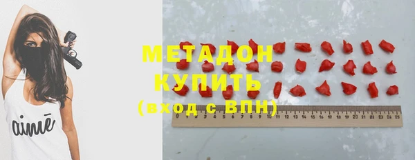 мяу мяу кристалл Алзамай