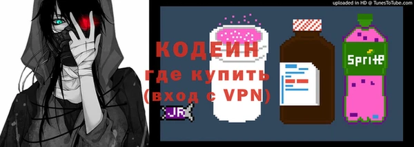 трава Домодедово