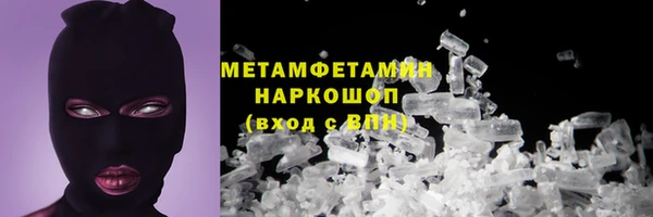 мефедрон мука Абинск