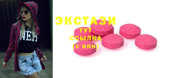 метадон Одинцово