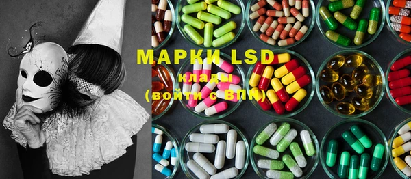 марки lsd Алексин