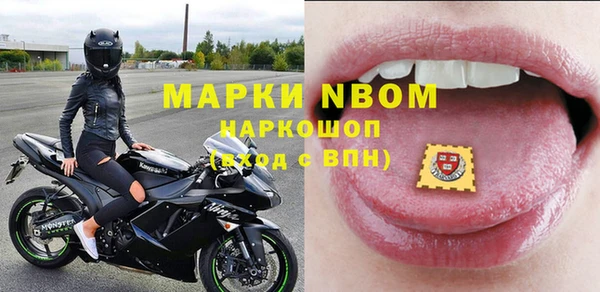 трава Домодедово