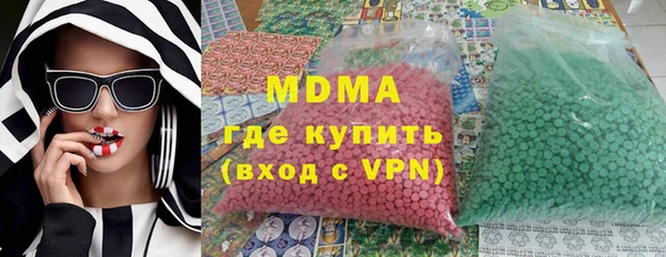 тгк Абдулино
