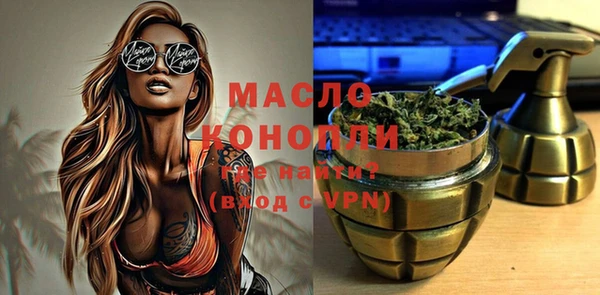 мефедрон мука Абинск