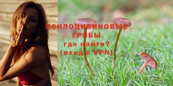 метадон Одинцово