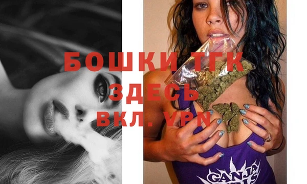 трава Домодедово