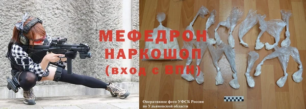тгк Абдулино