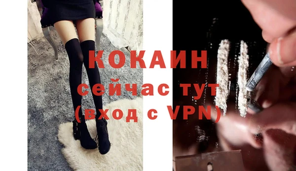 метадон Одинцово