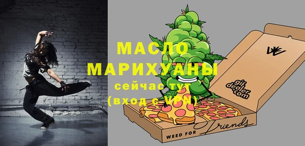 гидра Абаза