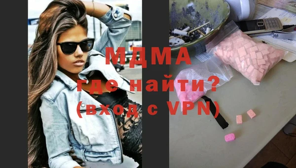 тгк Абдулино