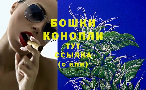 мефедрон мука Абинск