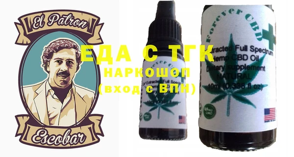 ГАЛЛЮЦИНОГЕННЫЕ ГРИБЫ Березники
