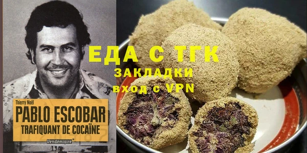 мефедрон мука Абинск