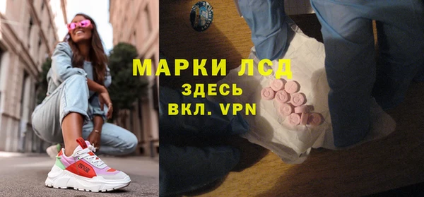 тгк Абдулино