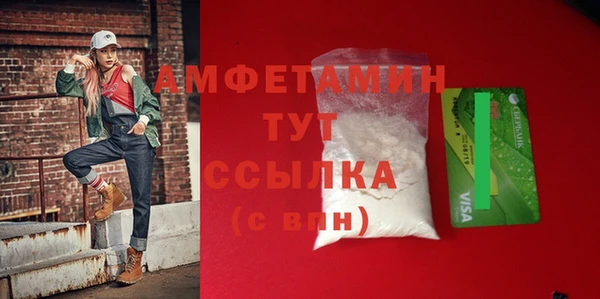 мефедрон мука Абинск