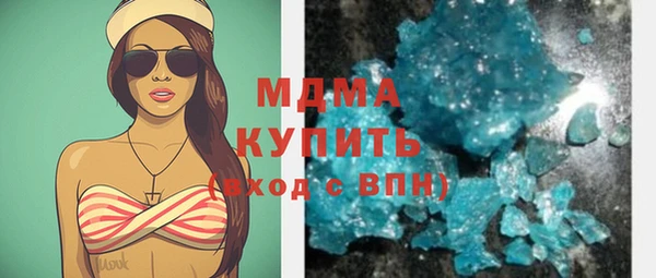 мефедрон мука Абинск