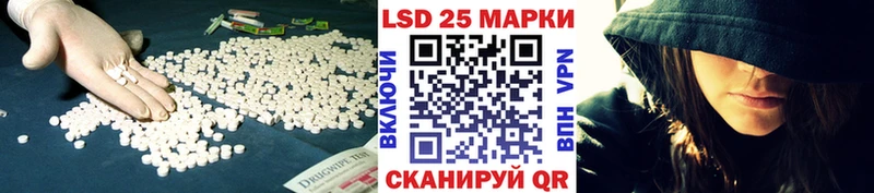 Лсд 25 экстази кислота  Барыш 