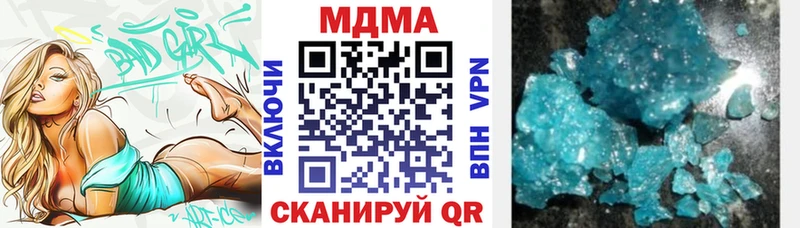 МДМА VHQ  Барыш 