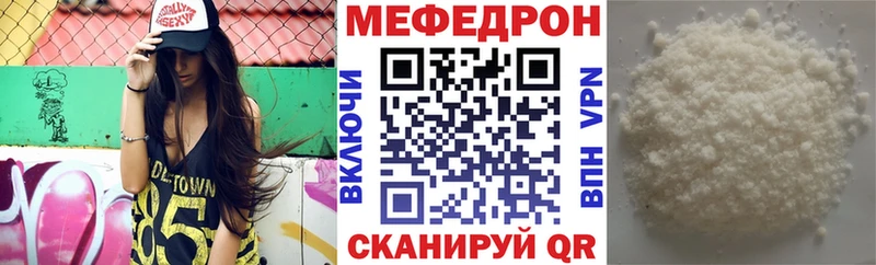 Меф мяу мяу Барыш