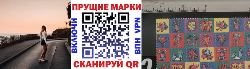 Марки 25I-NBOMe 1,8мг  продажа наркотиков  Барыш 