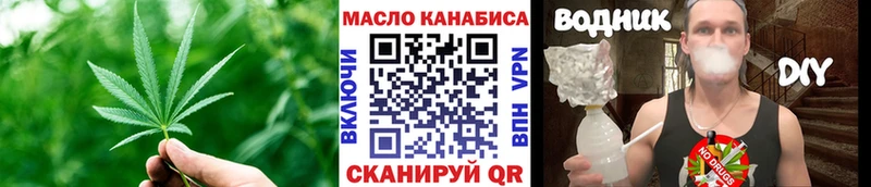 ТГК вейп с тгк  MEGA ссылки  Барыш 