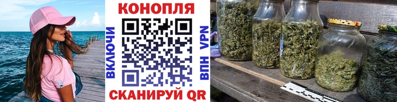 где купить наркоту Барыш Бошки Шишки гибрид